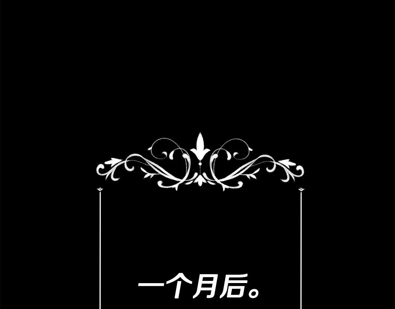 第8话 来打扫卫生吧！ 第158页