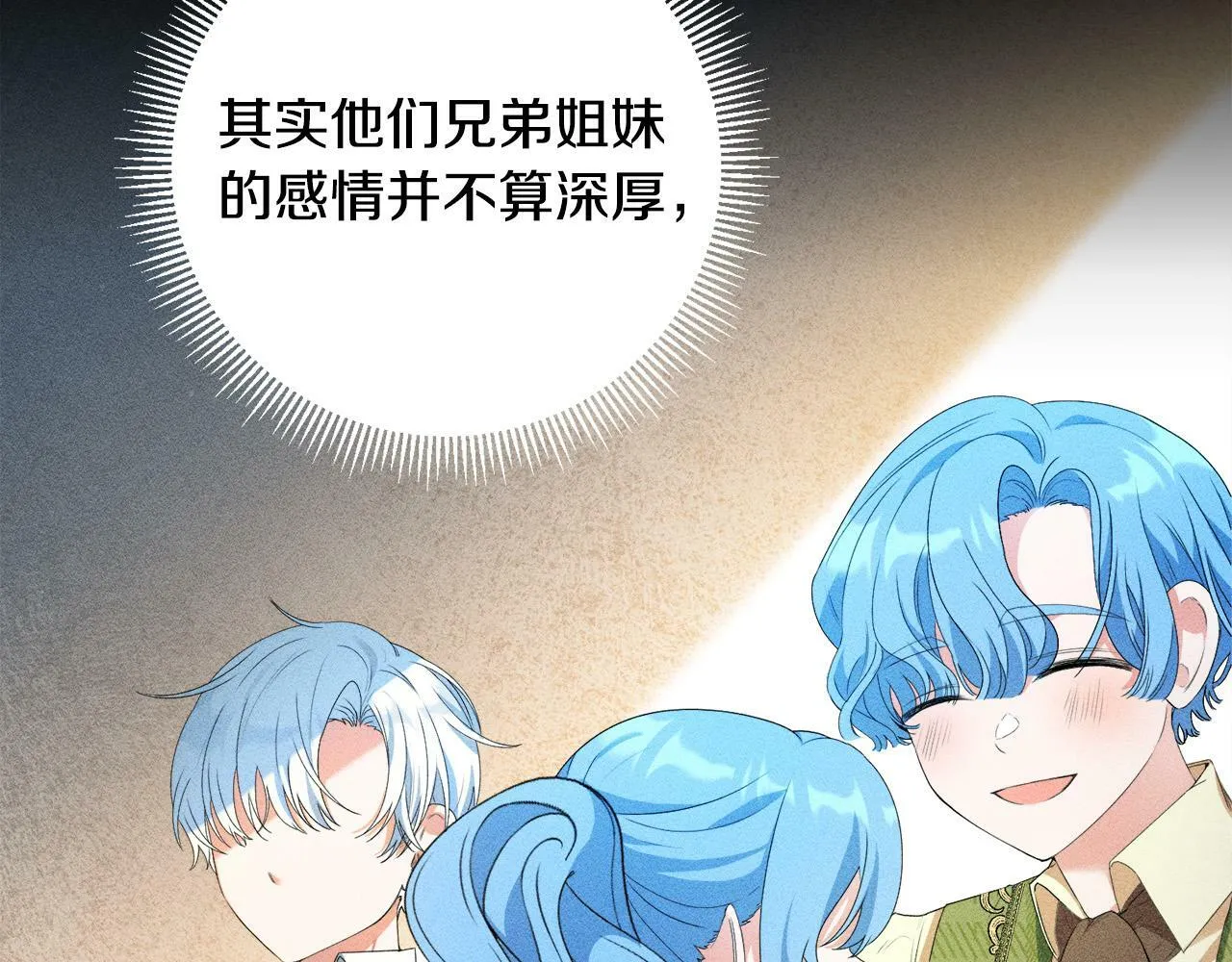 第7话 还不能出去？ 第10页