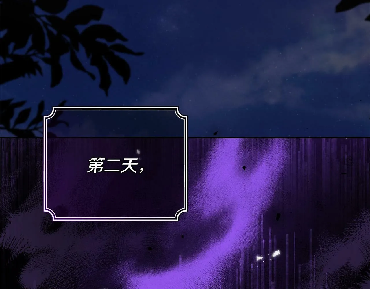 第7话 还不能出去？ 第53页