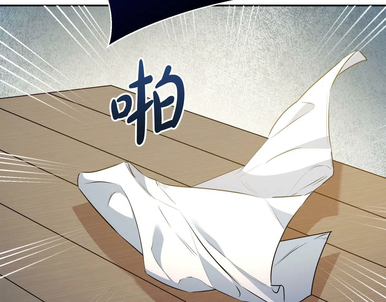 第7话 还不能出去？ 第61页