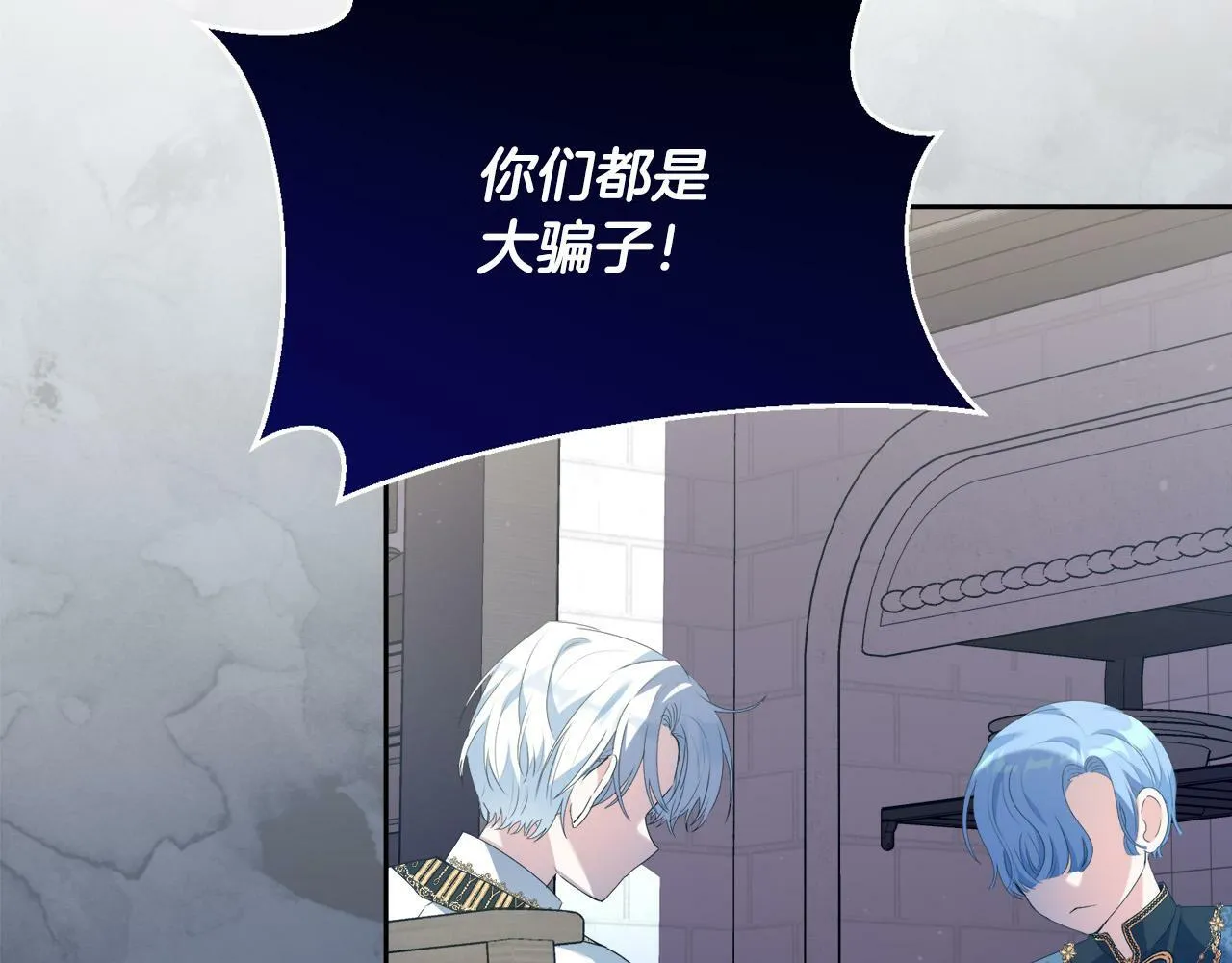 第7话 还不能出去？ 第65页