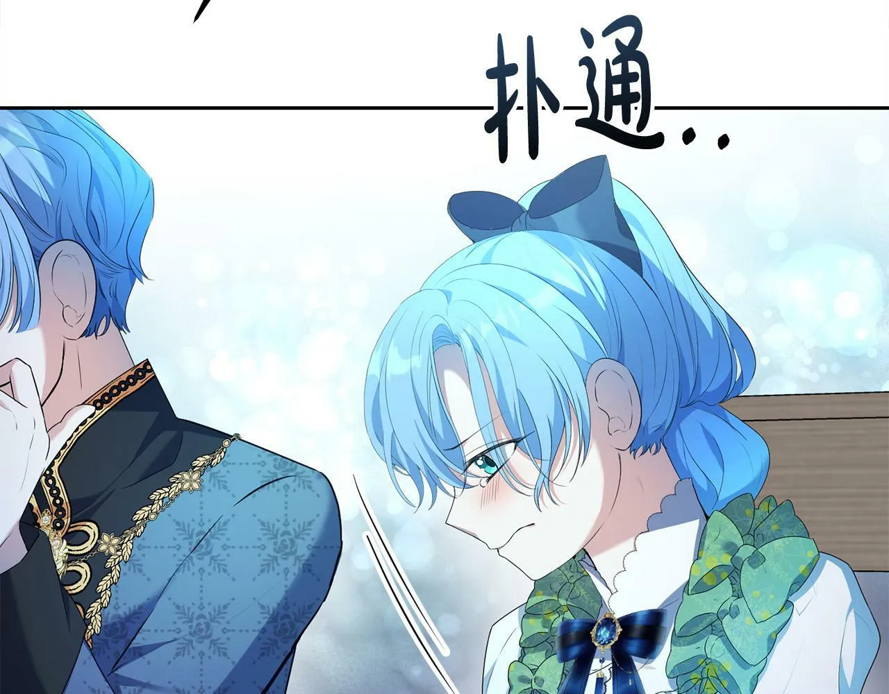 第7话 还不能出去？ 第74页