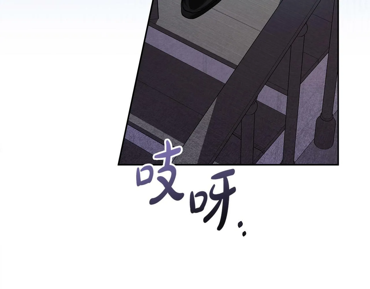 第7话 还不能出去？ 第80页