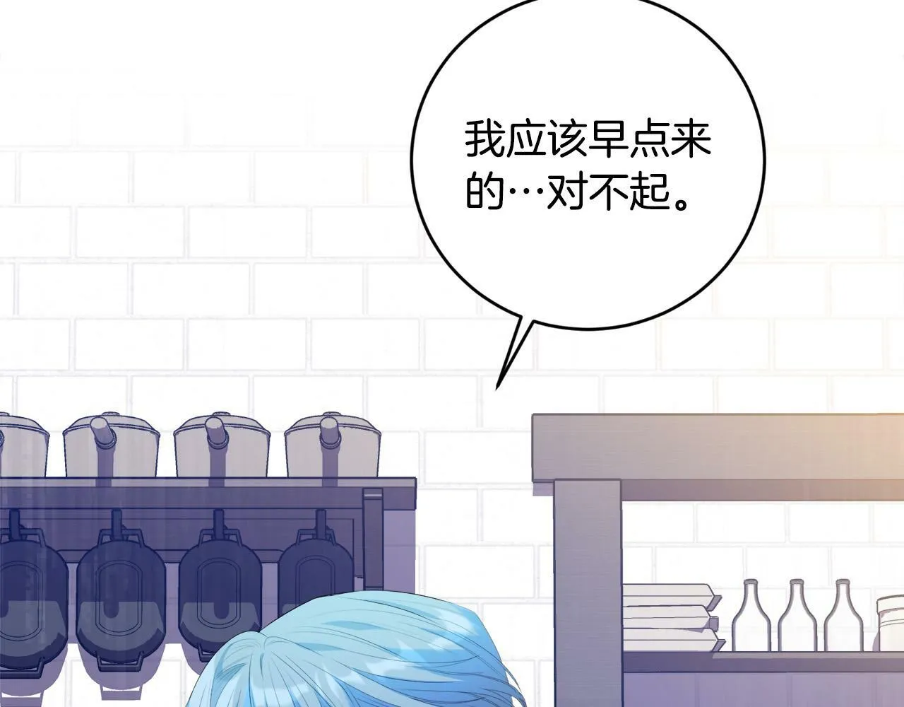 第7话 还不能出去？ 第87页