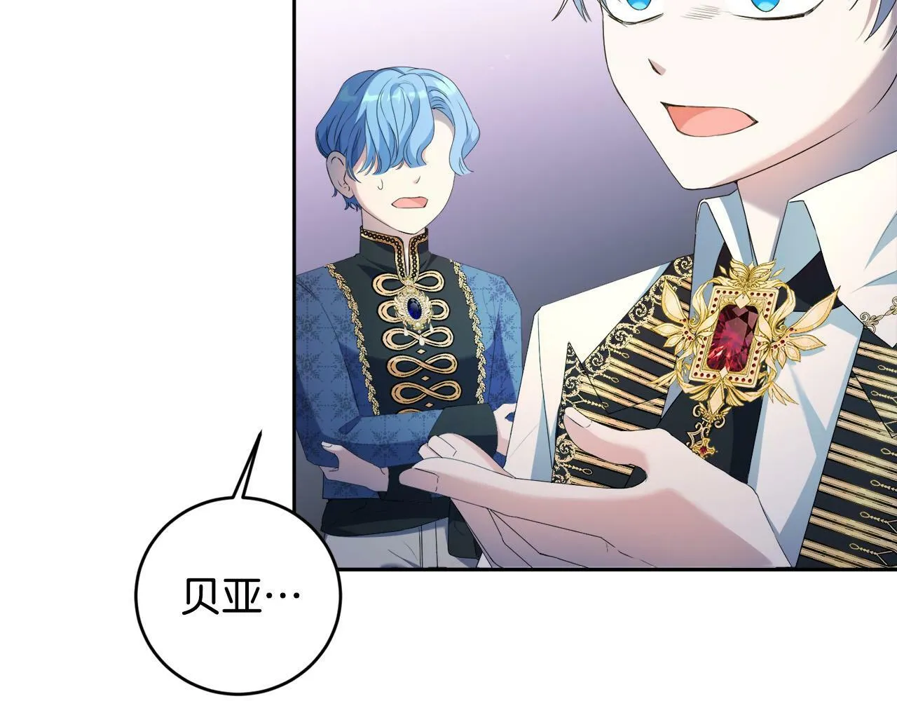 第7话 还不能出去？ 第96页