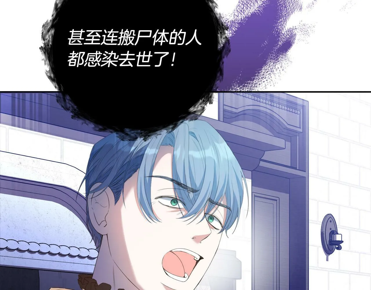 第7话 还不能出去？ 第105页