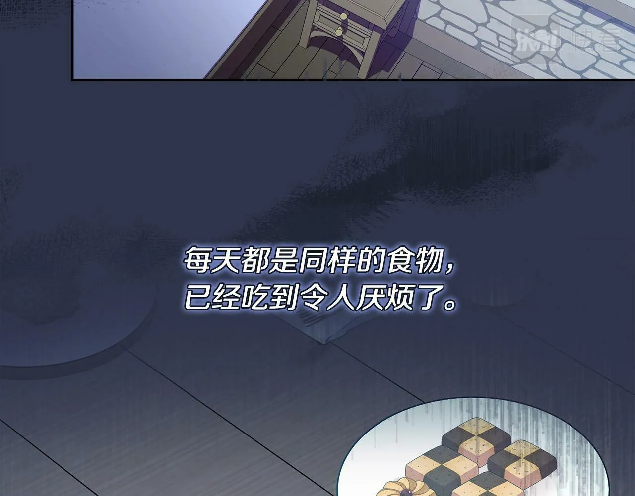 第7话 还不能出去？ 第120页