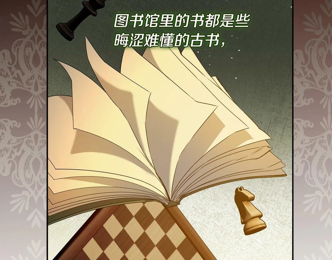 第7话 还不能出去？ 第124页