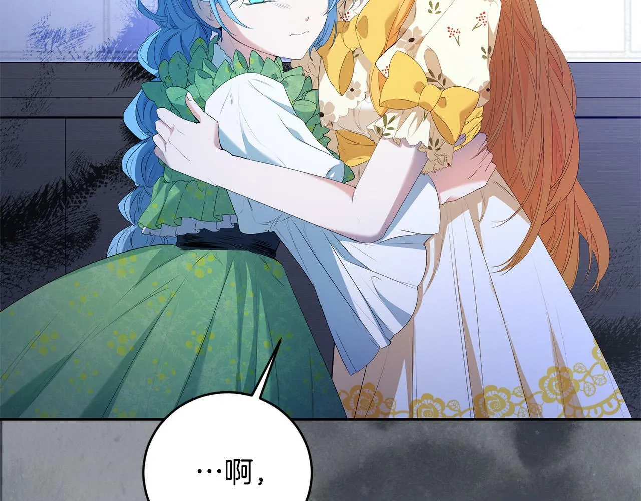 第7话 还不能出去？ 第132页