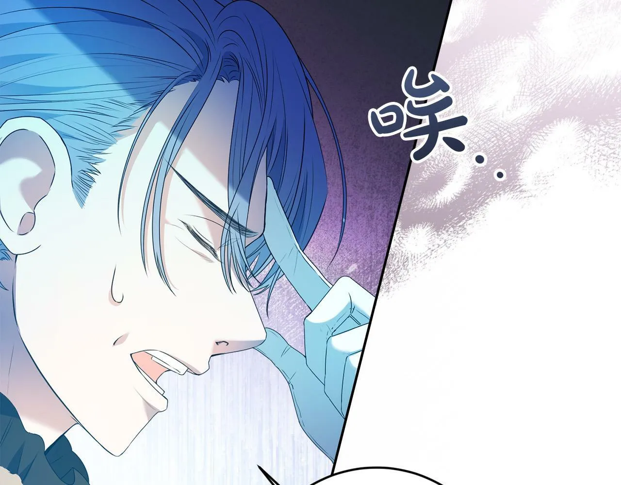 第7话 还不能出去？ 第143页