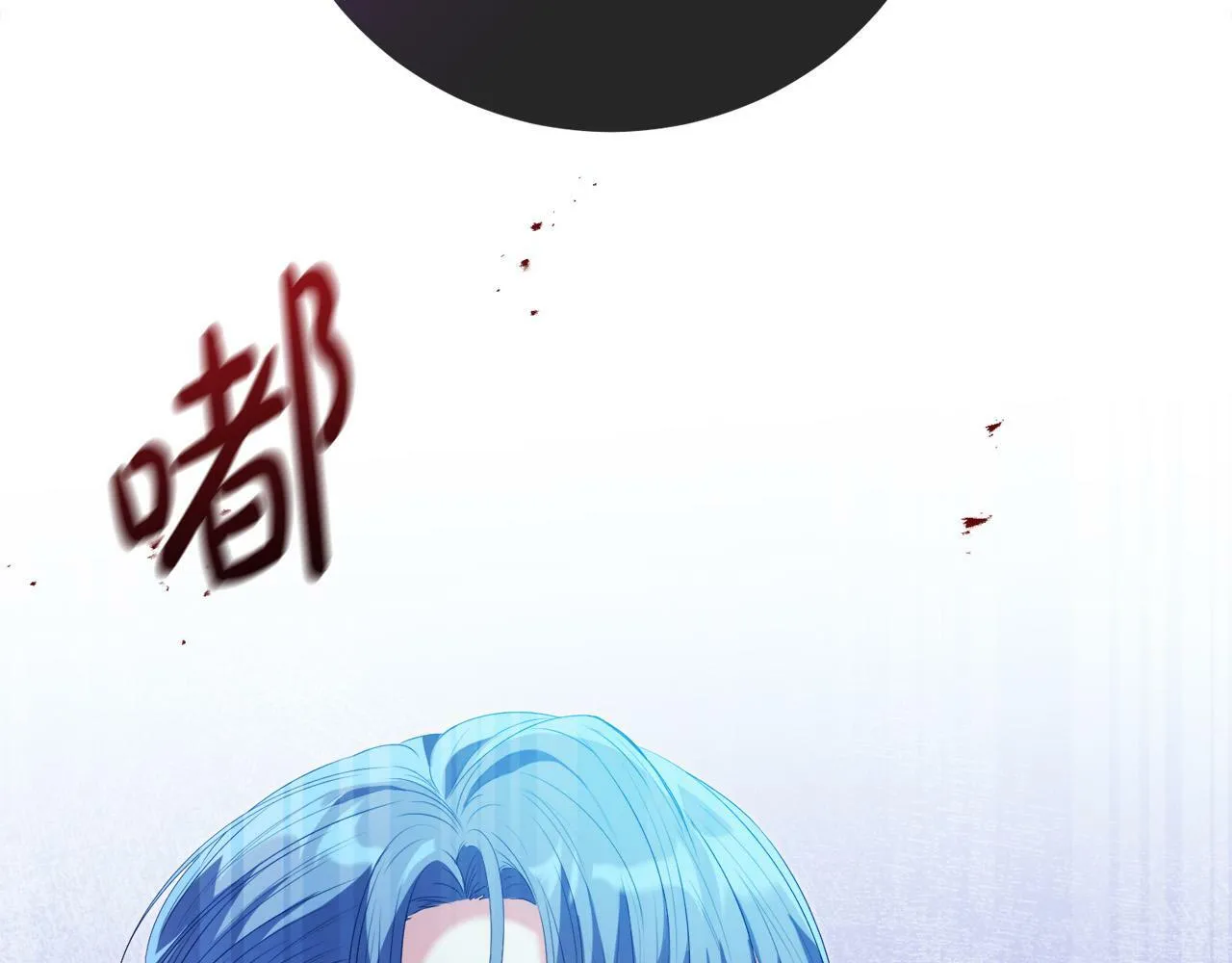 第7话 还不能出去？ 第160页