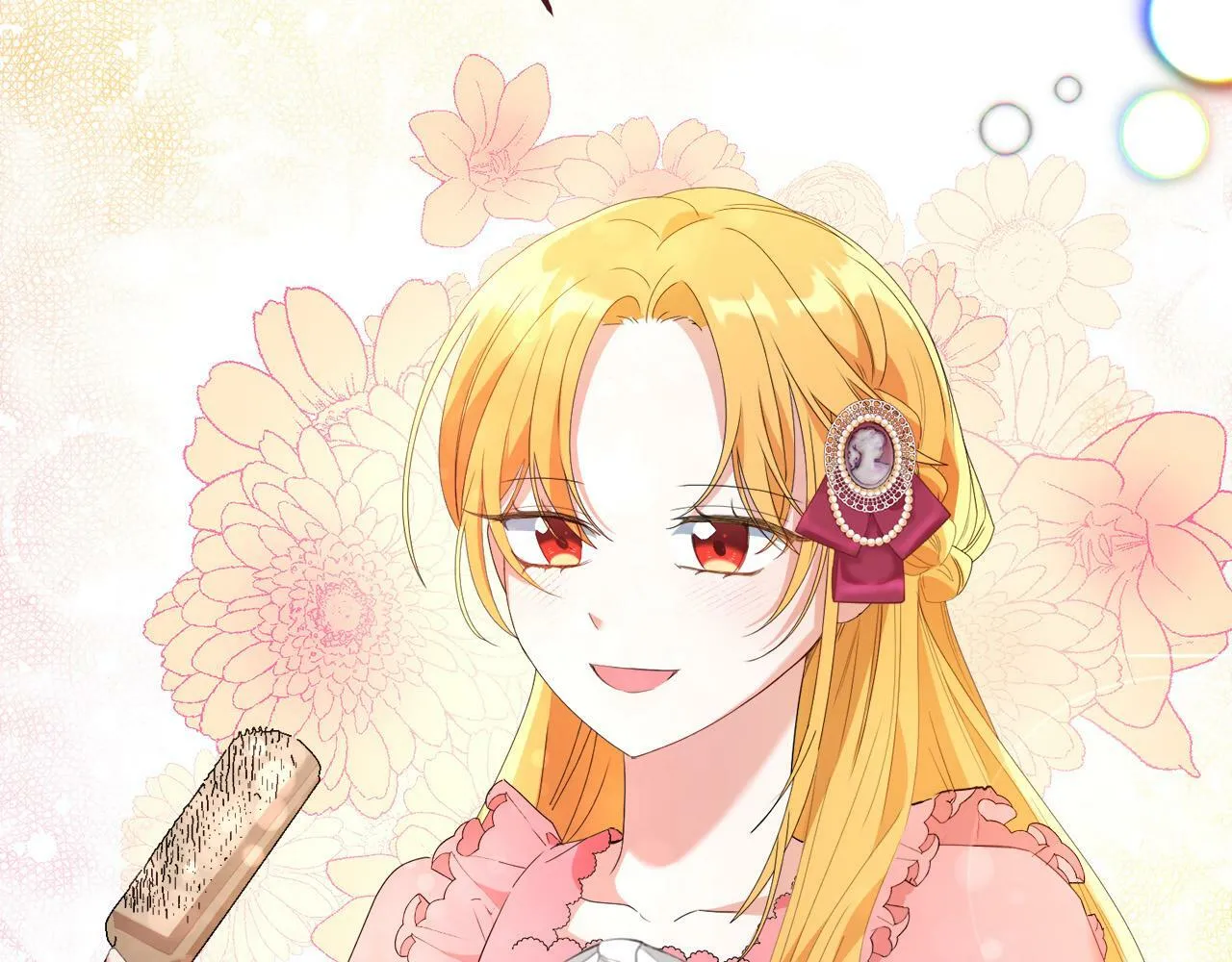 第5话 小侍女穿新衣～ 第4页