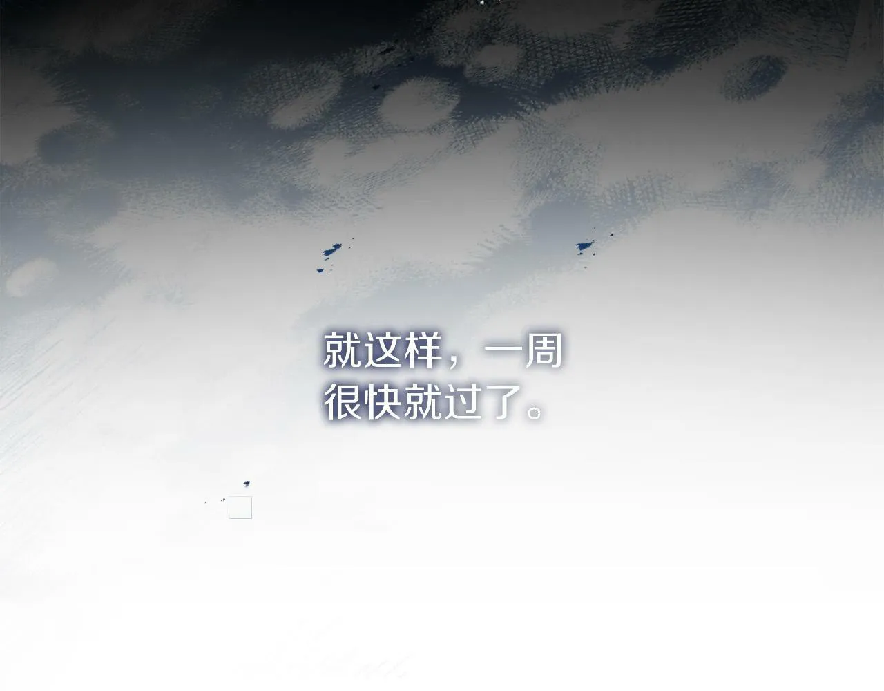 第5话 小侍女穿新衣～ 第33页