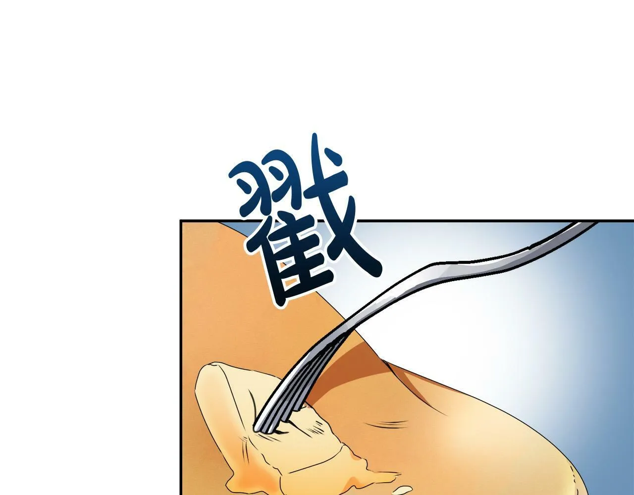 第5话 小侍女穿新衣～ 第47页