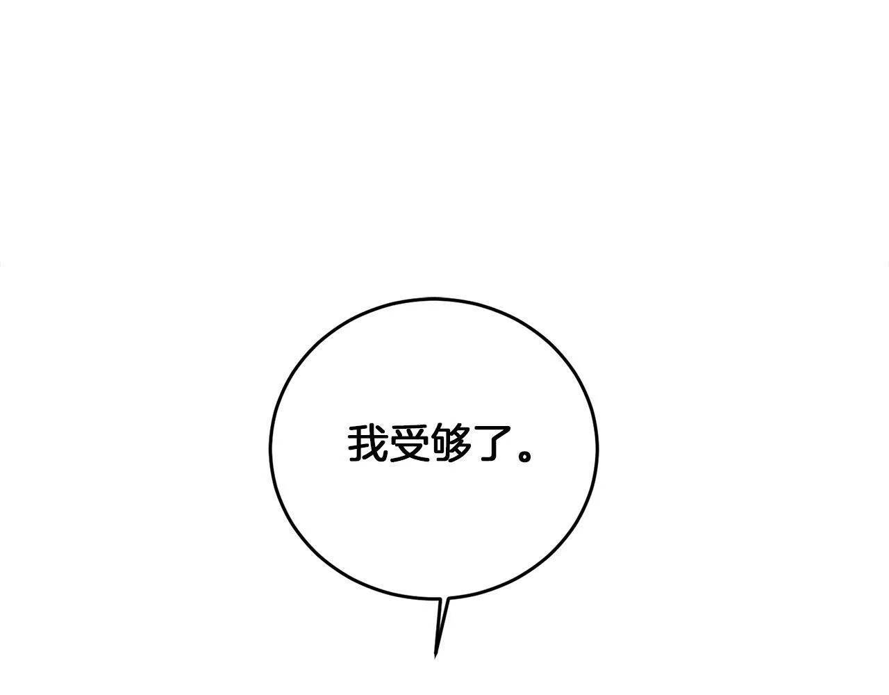 第5话 小侍女穿新衣～ 第49页