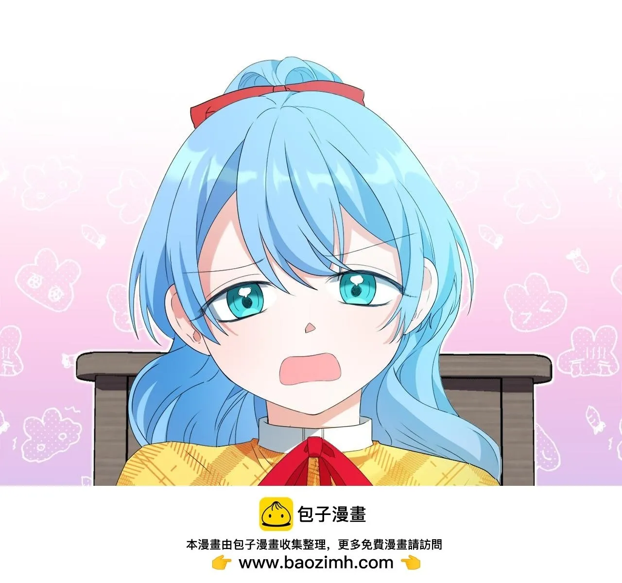 第5话 小侍女穿新衣～ 第50页