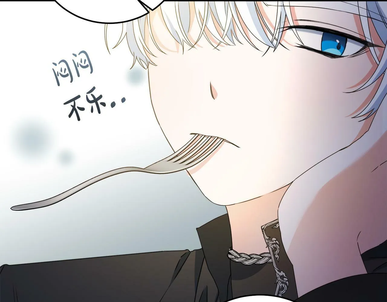 第5话 小侍女穿新衣～ 第66页