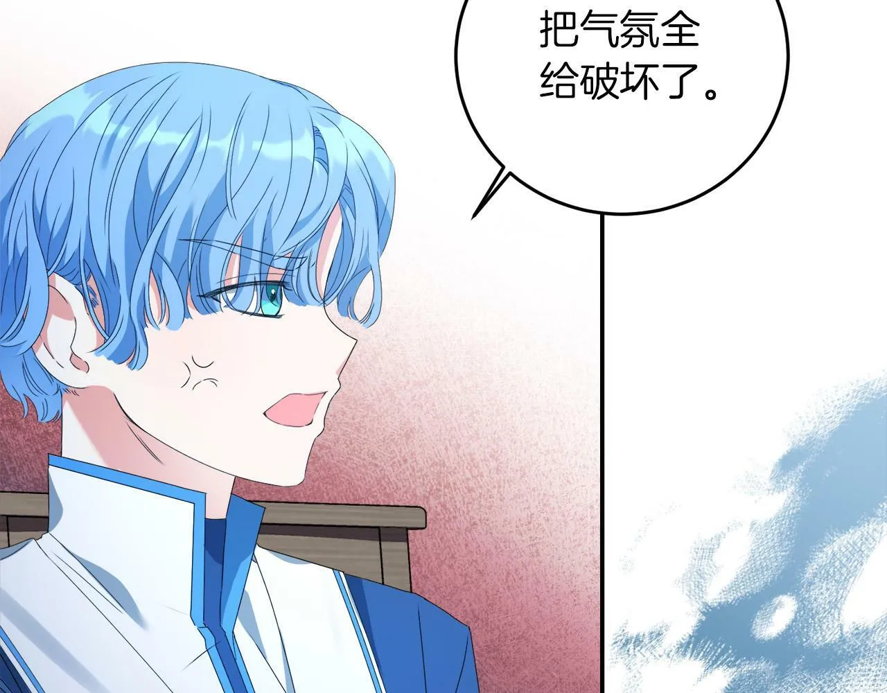第5话 小侍女穿新衣～ 第76页