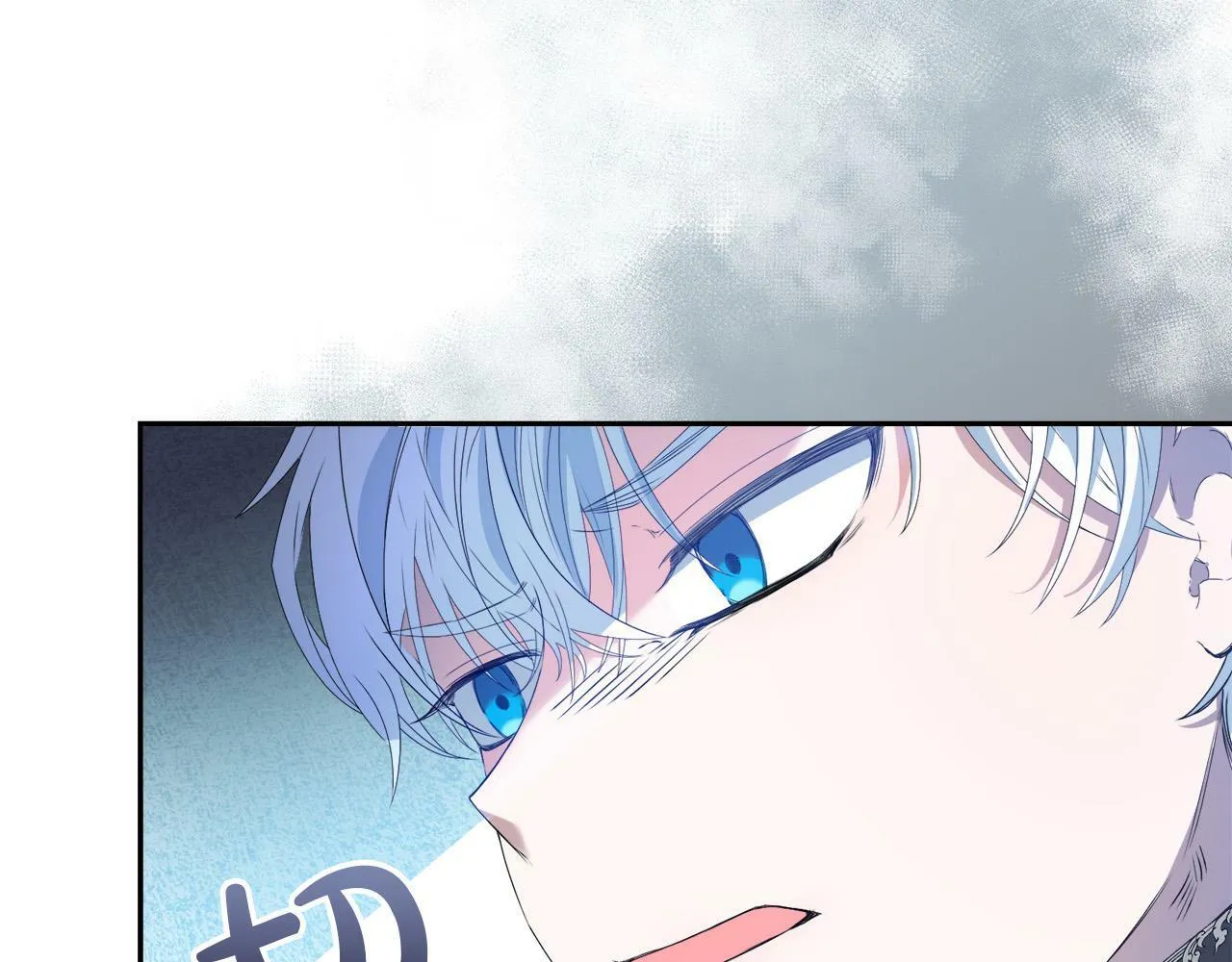 第5话 小侍女穿新衣～ 第90页