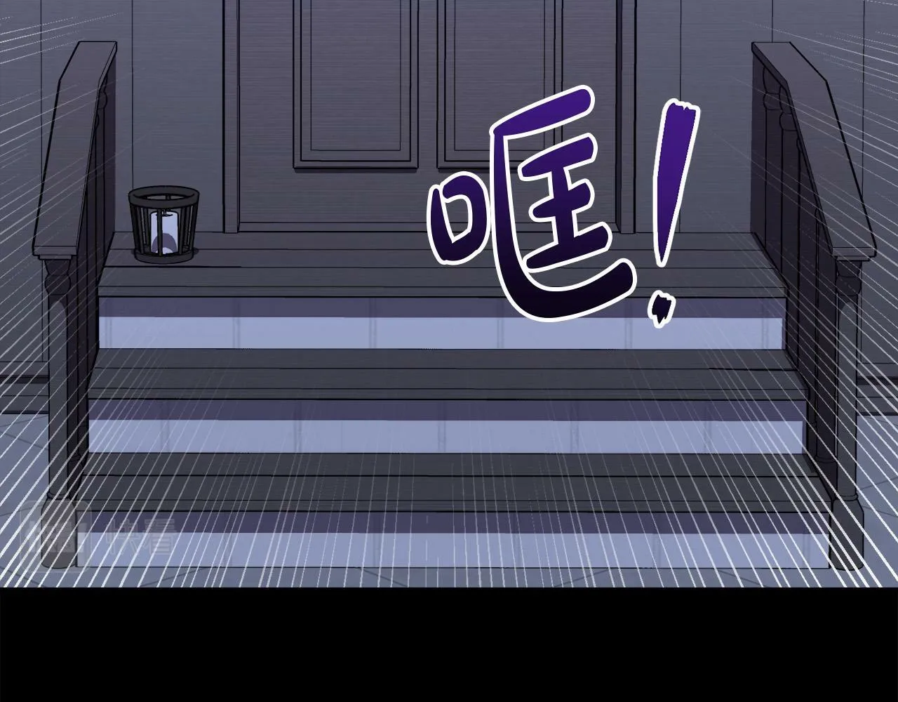 第5话 小侍女穿新衣～ 第94页