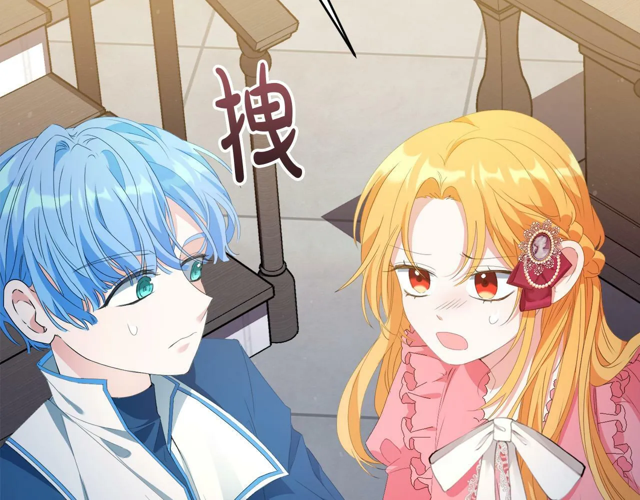 第5话 小侍女穿新衣～ 第99页