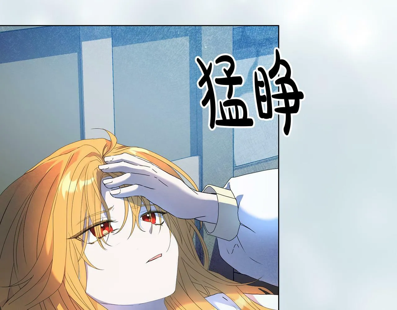 第5话 小侍女穿新衣～ 第114页