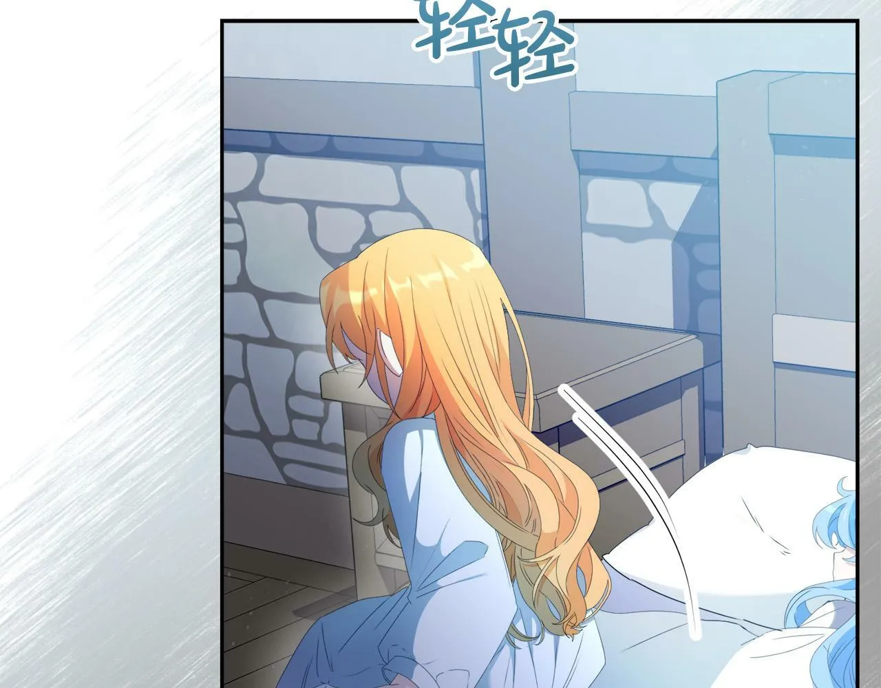 第5话 小侍女穿新衣～ 第118页