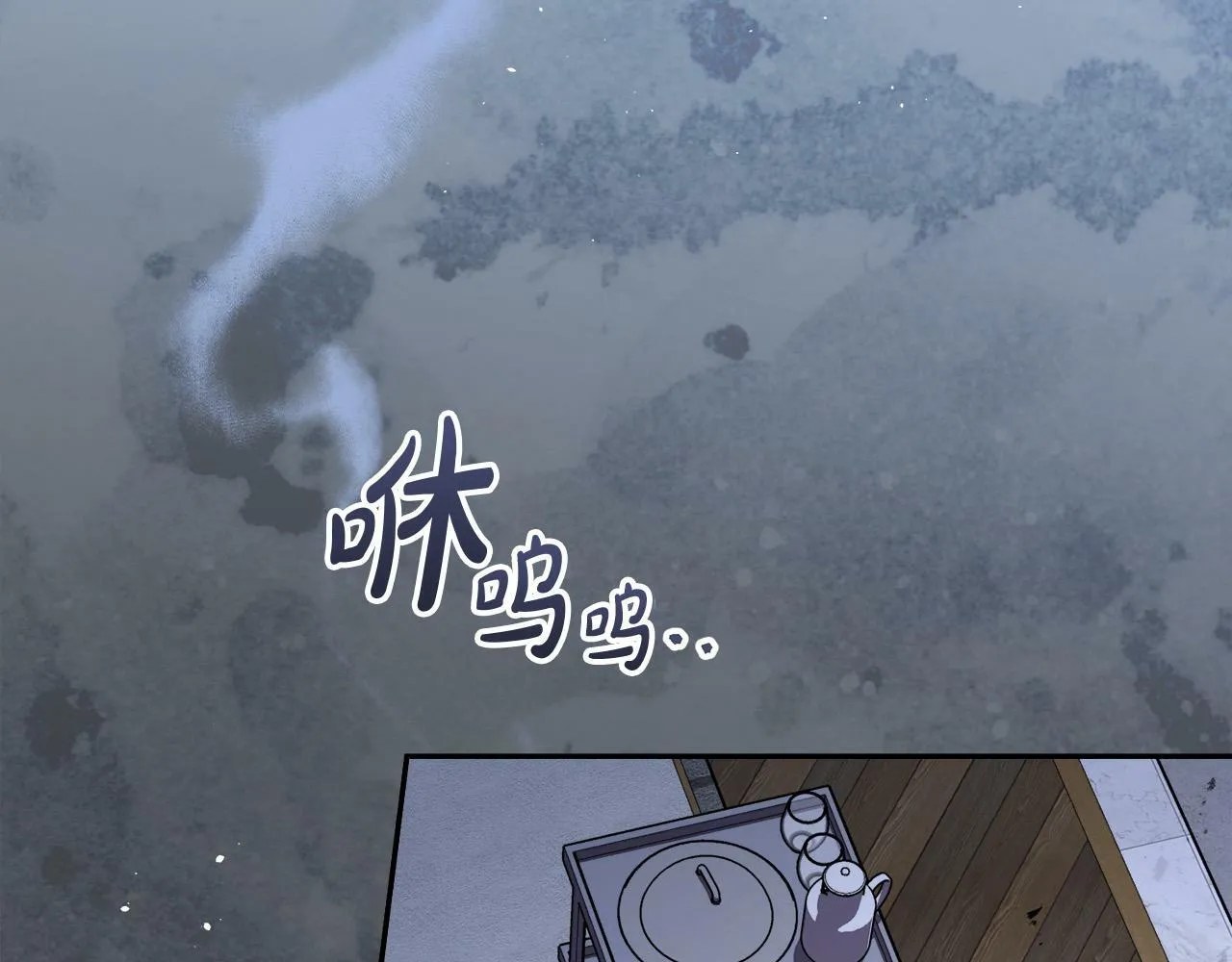 第5话 小侍女穿新衣～ 第124页