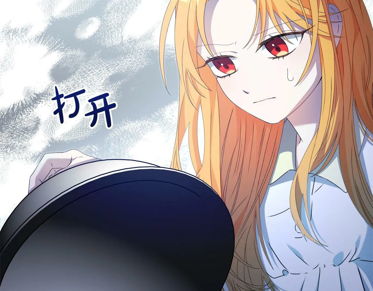 第5话 小侍女穿新衣～ 第128页