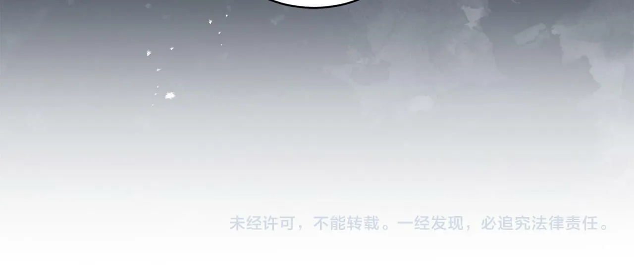 第5话 小侍女穿新衣～ 第160页