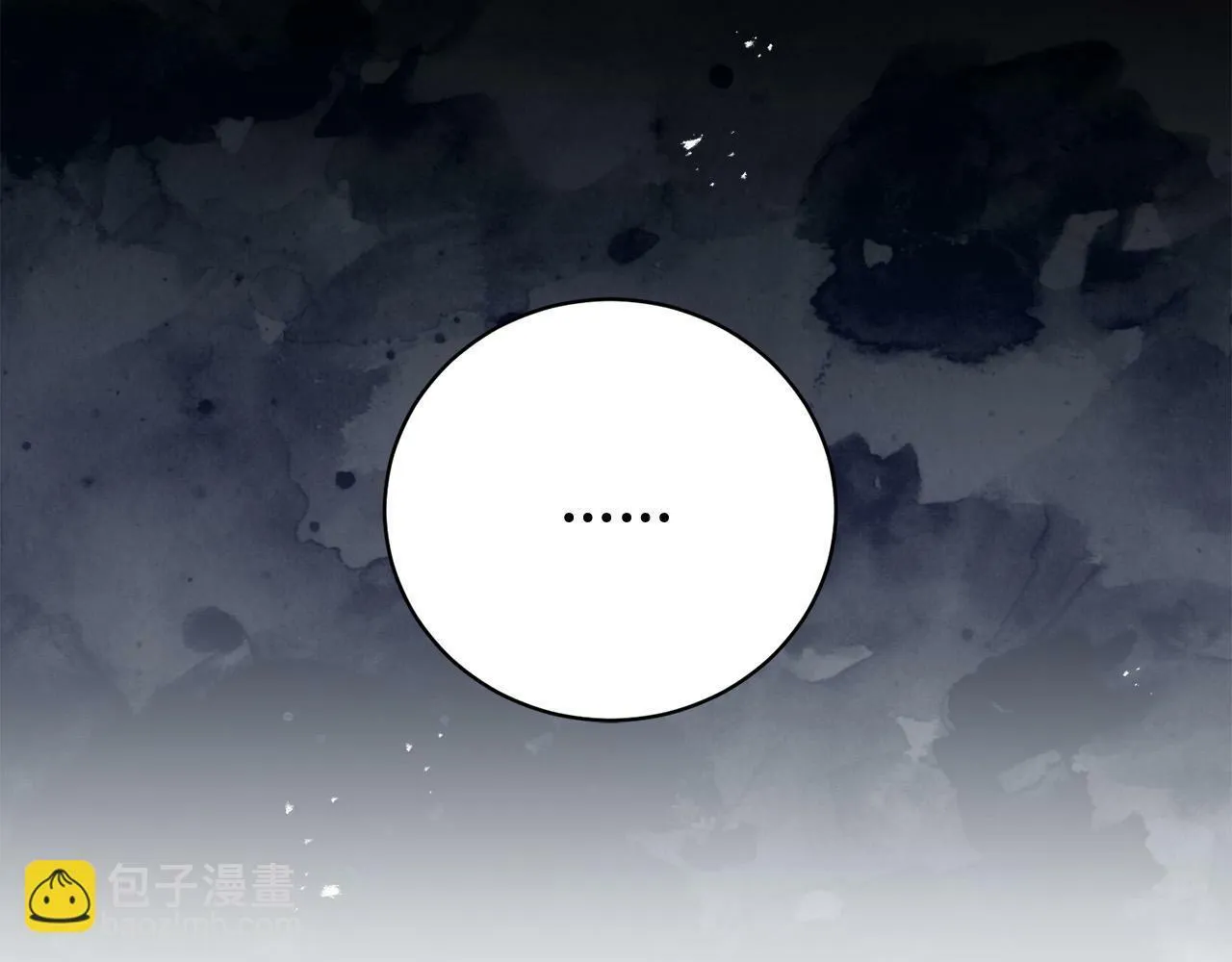 第6话 去塔外看看 第8页