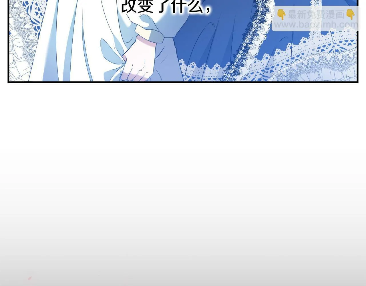 第6话 去塔外看看 第42页