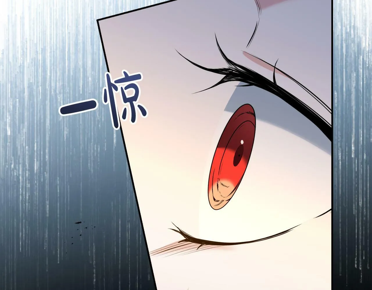 第6话 去塔外看看 第98页