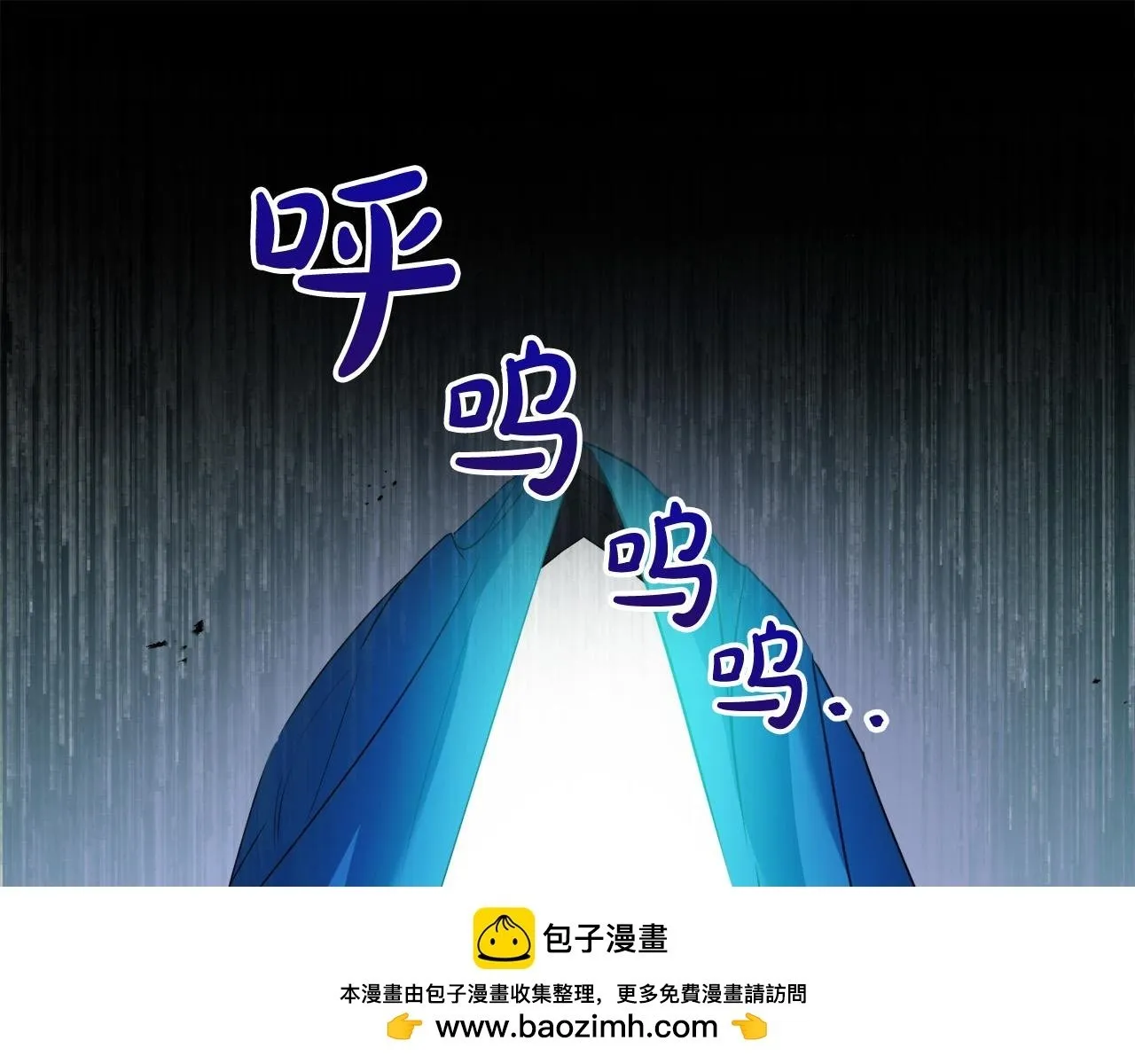 第6话 去塔外看看 第100页