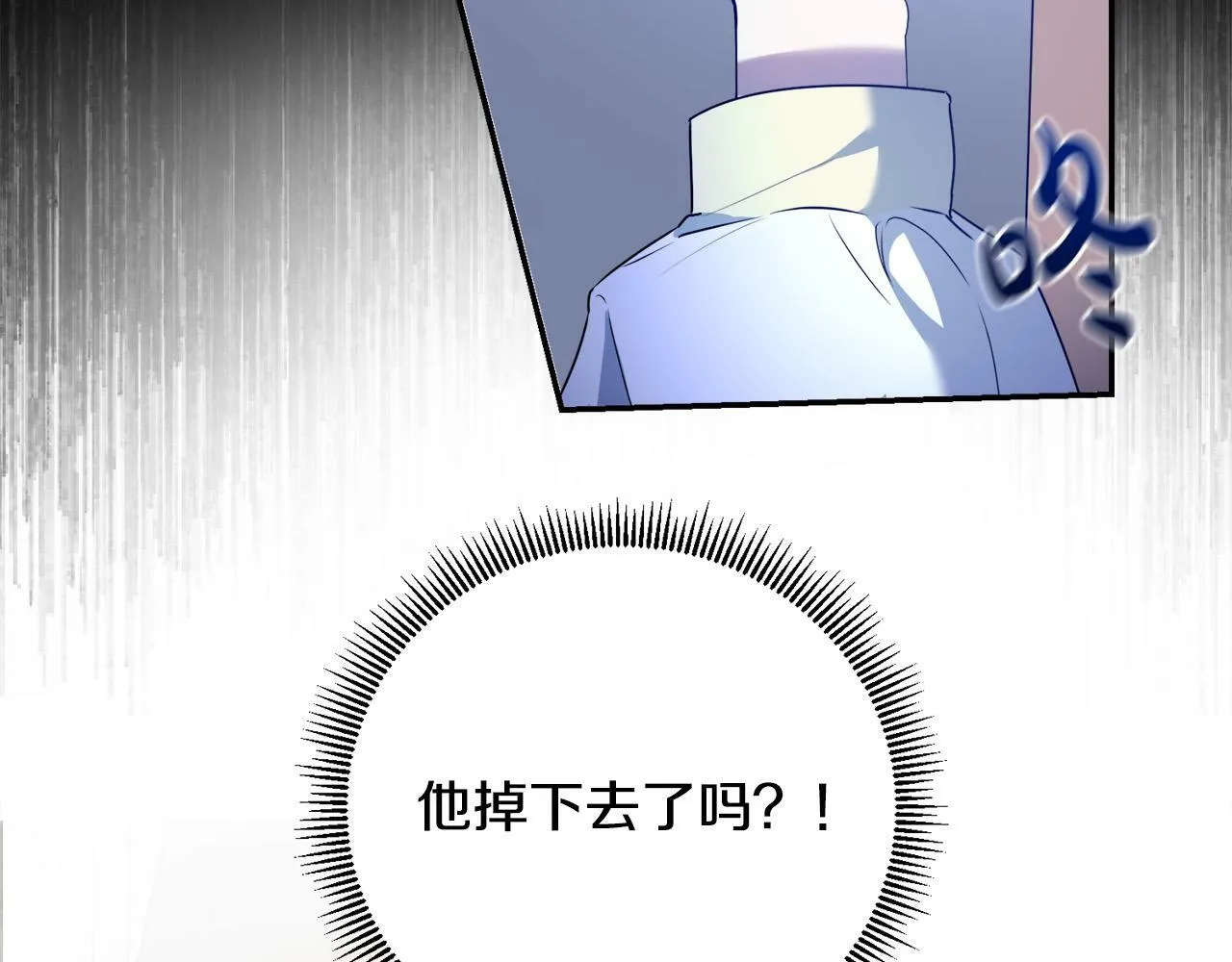 第6话 去塔外看看 第106页