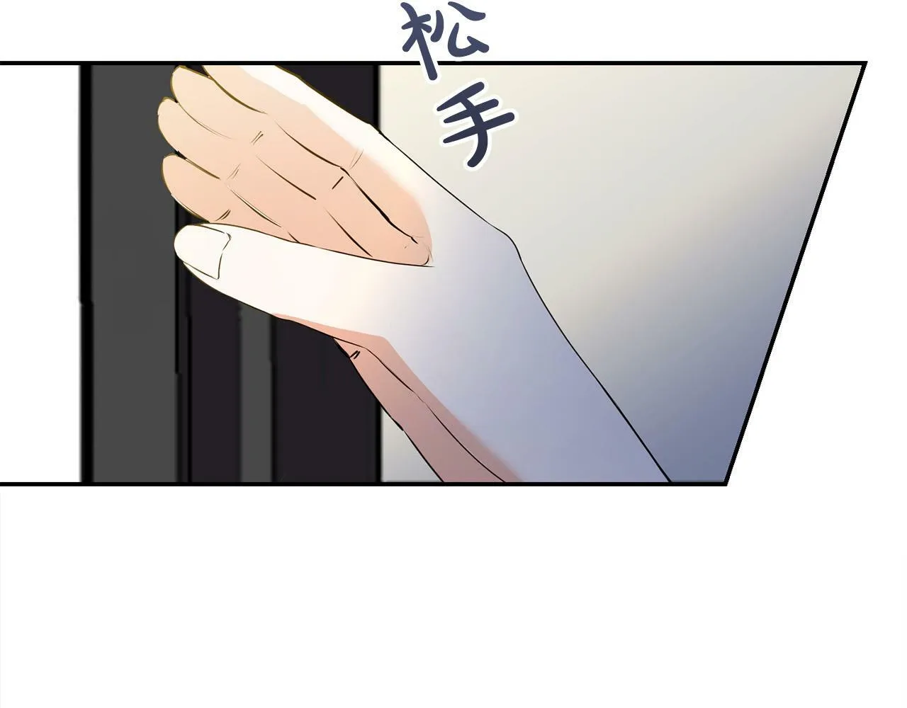 第6话 去塔外看看 第122页