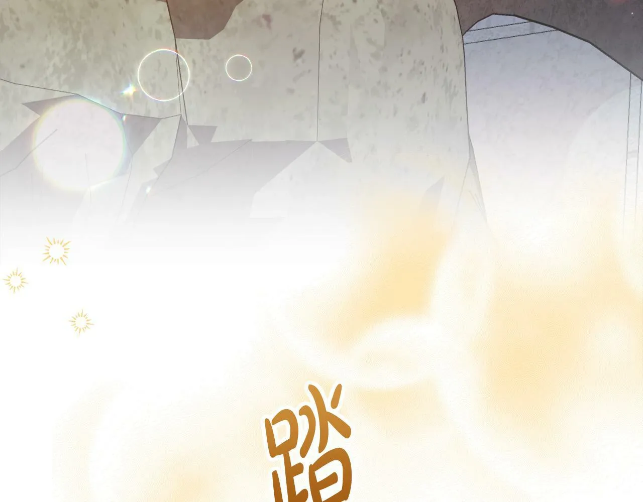 第6话 去塔外看看 第135页