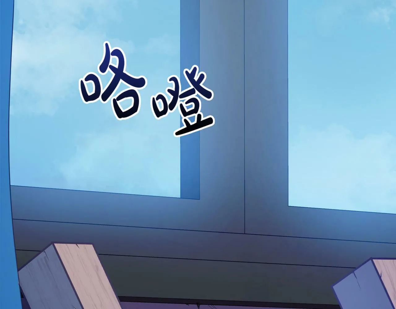 第4话 我一定会接住你 第12页