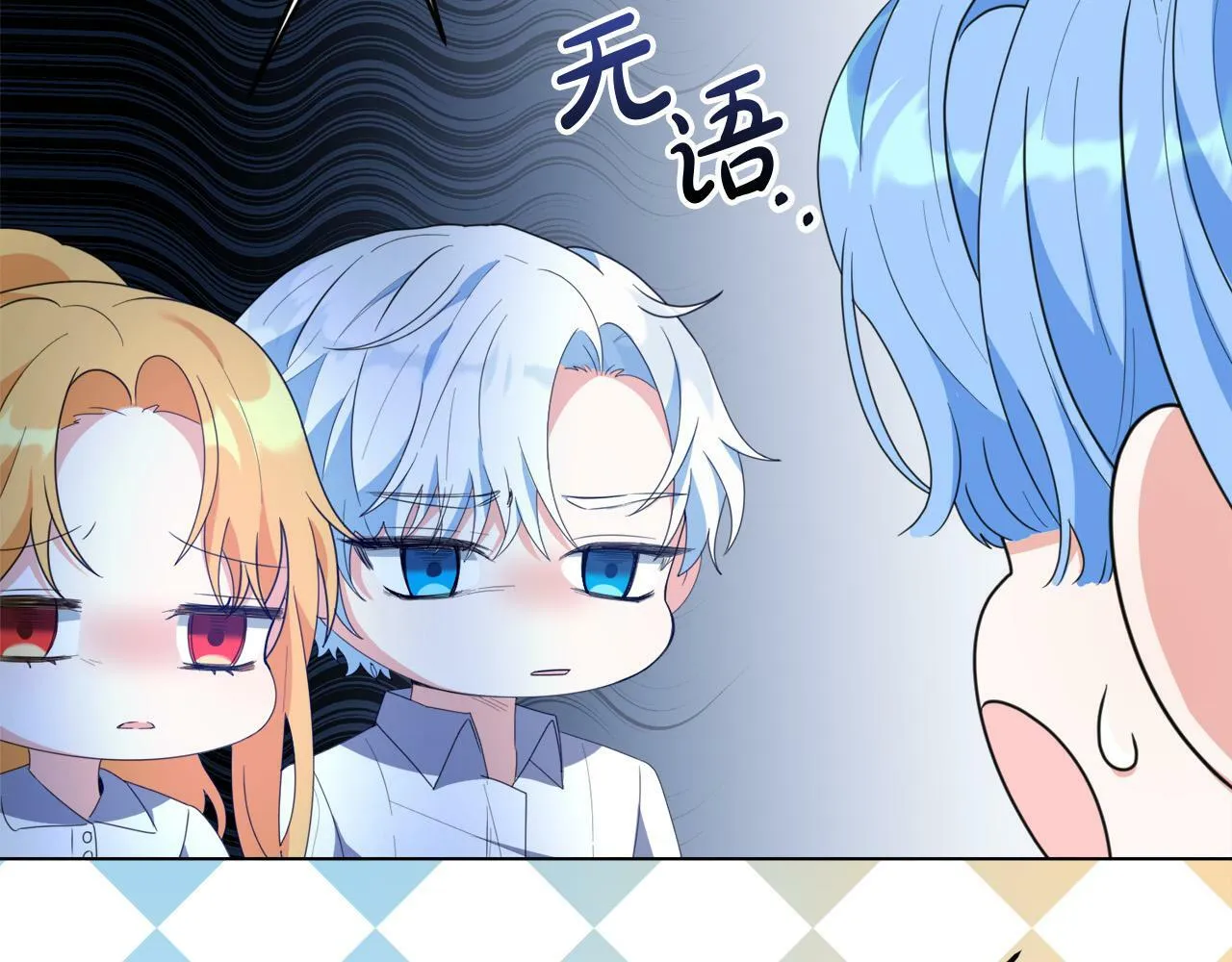 第4话 我一定会接住你 第22页