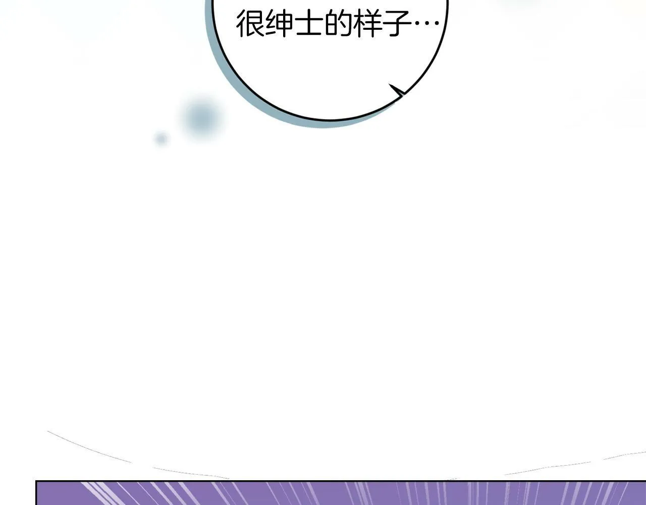 第4话 我一定会接住你 第24页