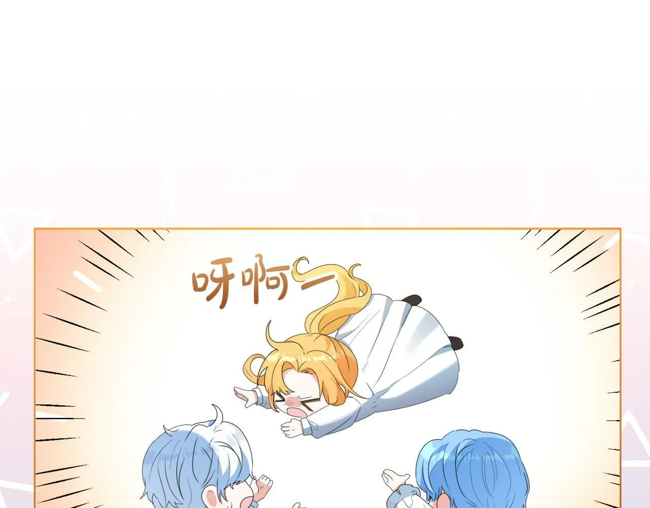 第4话 我一定会接住你 第27页