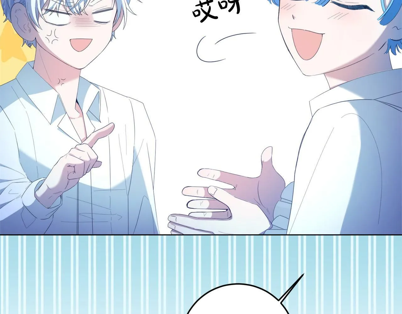 第4话 我一定会接住你 第31页