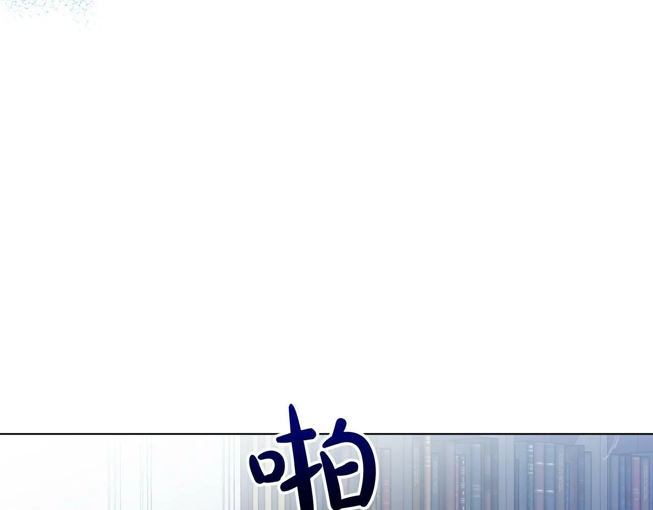 第4话 我一定会接住你 第35页