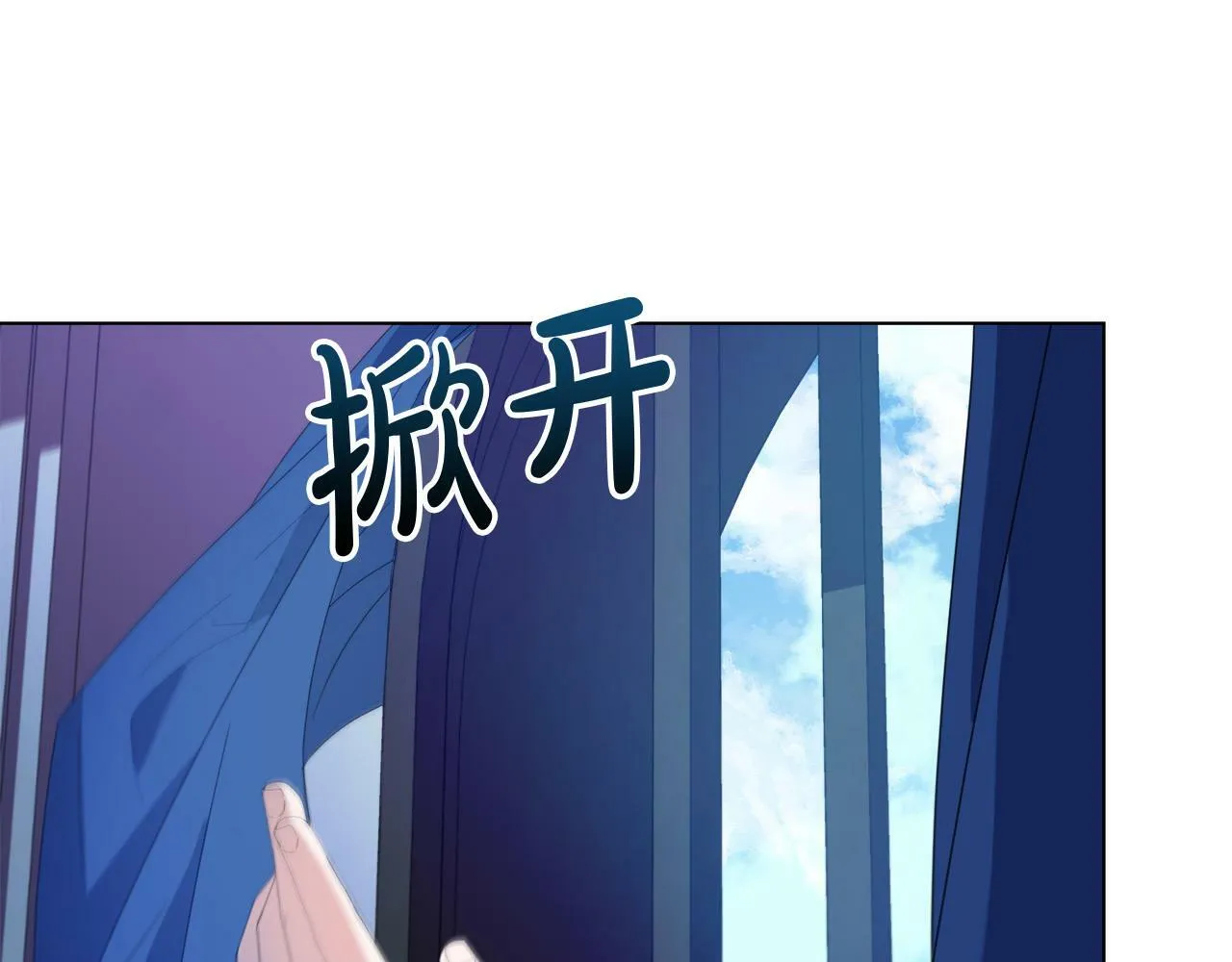 第4话 我一定会接住你 第68页