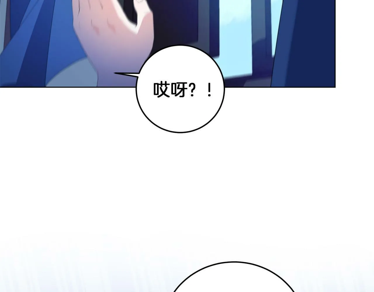 第4话 我一定会接住你 第69页