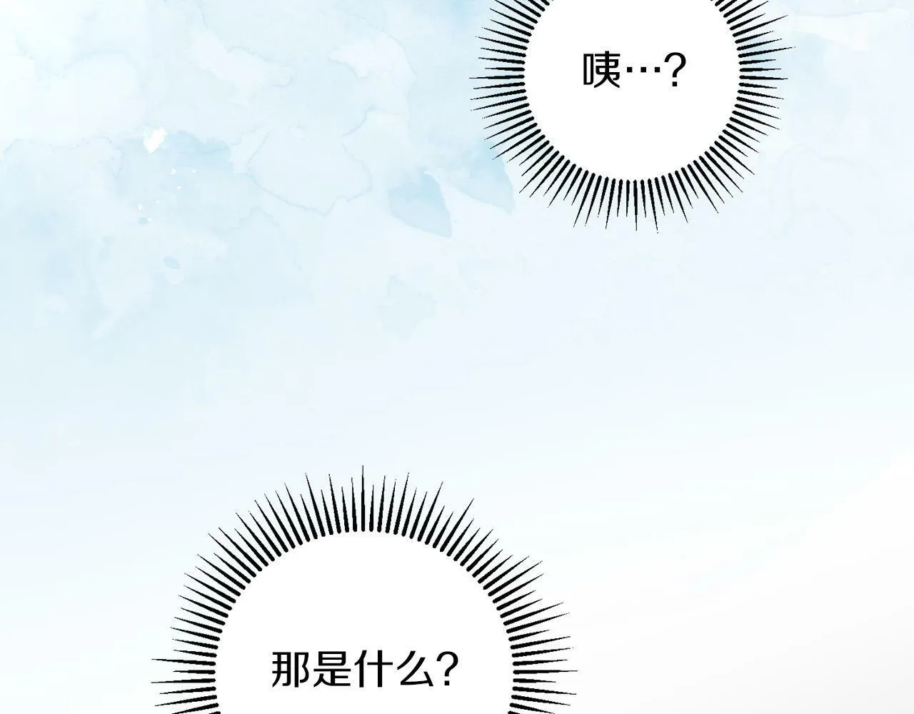 第4话 我一定会接住你 第94页