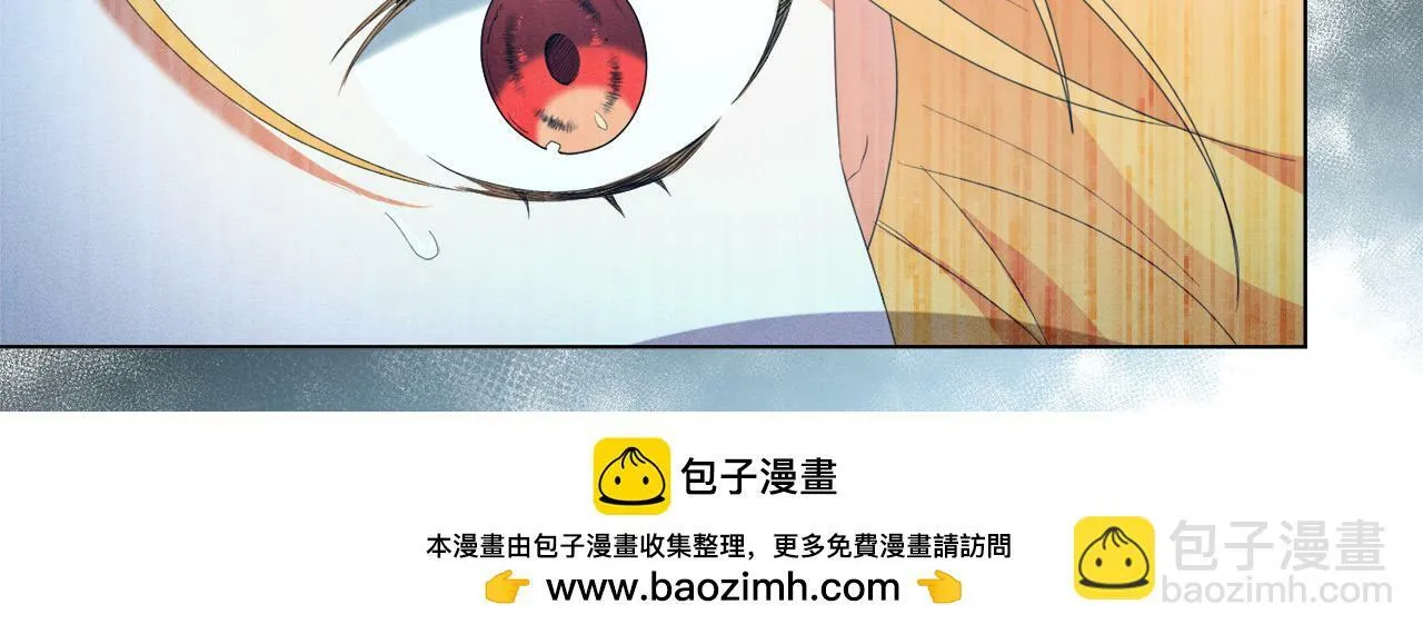 第4话 我一定会接住你 第100页
