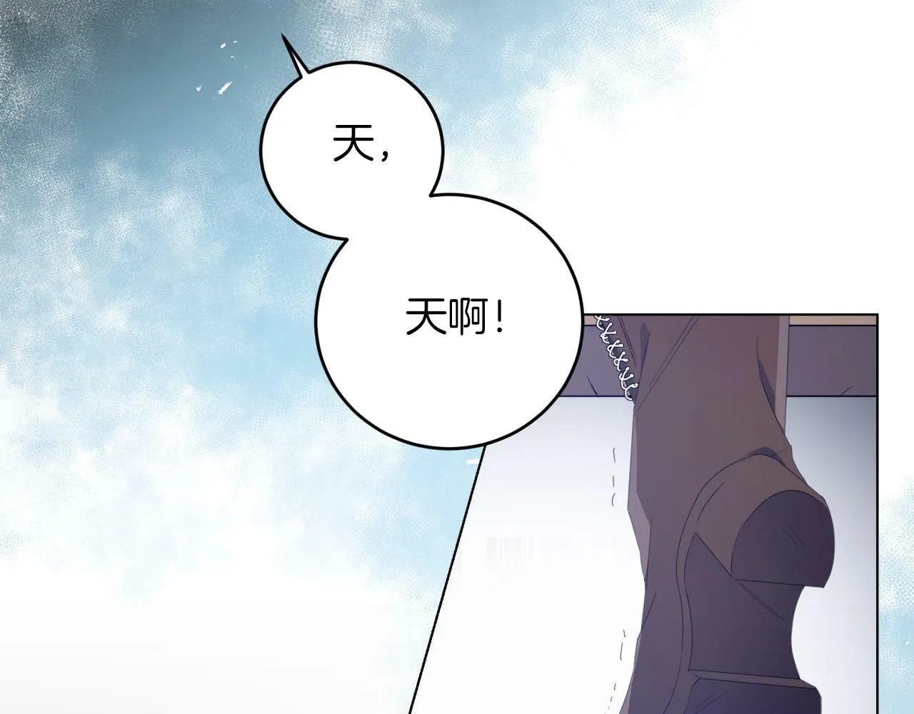 第4话 我一定会接住你 第101页
