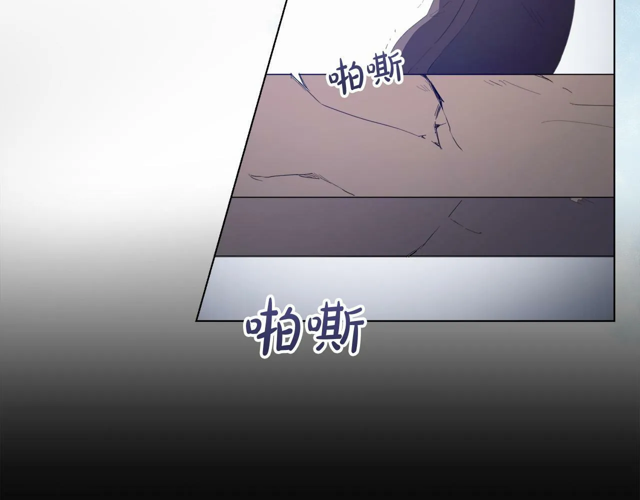 第4话 我一定会接住你 第102页