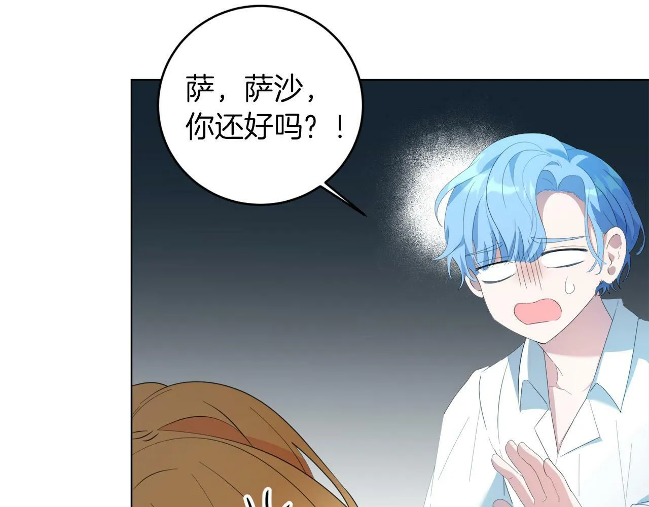 第4话 我一定会接住你 第118页